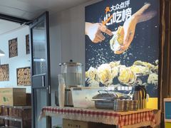 -蚝太郎 • 海鲜烧烤(建国路创始店)