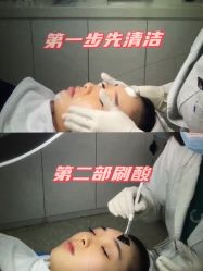 -慕颜医疗美容·皮肤微整 抗衰