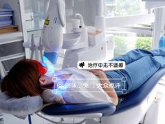 -精德口腔·种植修复·儿牙中心(财富中心店)