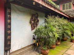 -峨眉山报国寺