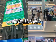 -红星美凯龙北京至尊MALL(东四环中路店)