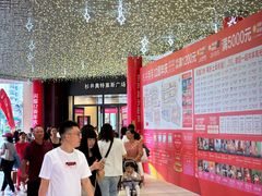 -宁波杉井奥特莱斯广场