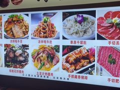 -九寨沟特色牦牛肉汤锅