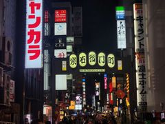 -心斋桥