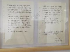 -成都失恋馆