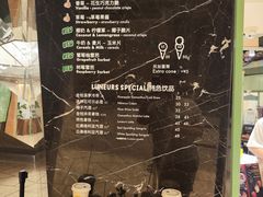 -LUNEURS月乐诗·法式冰淇淋(环贸店)