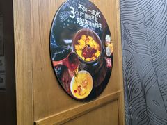 -云海肴·汽锅鸡·云南菜(天山百盛优客店)