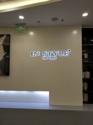-INSTYLE造型·明星店
