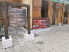 -云南民族村