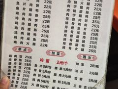 -潮香兴煲仔饭(莲花路店)