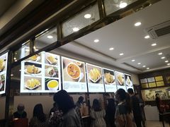 -方中山胡辣汤(成都首店)