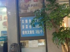 门面-盘飧市(春熙路店)