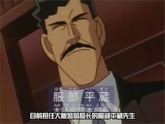 -大阪府警察本部