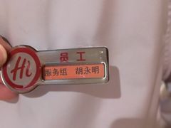-海底捞火锅(丰尚国际广场店)