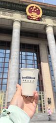 点击看大图 -人民大会堂宴会厅