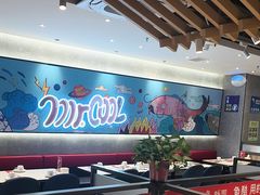 -鱼酷活鱼烤鱼(南京水游城店)