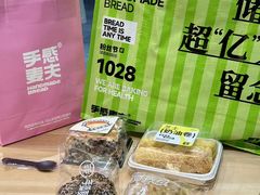 -手感麦夫(黄兴中路五一店)