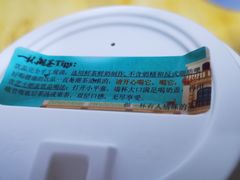 -一杯潮茶·专注潮汕茶饮(十二中创始店)