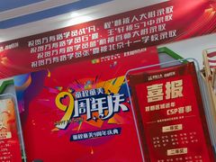 -童程童美·信息学竞赛·机器人编程·少儿编程(万寿路校区)