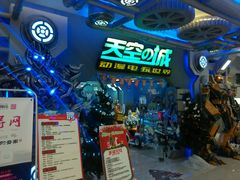 -天空之城·明日世界(南亚店)