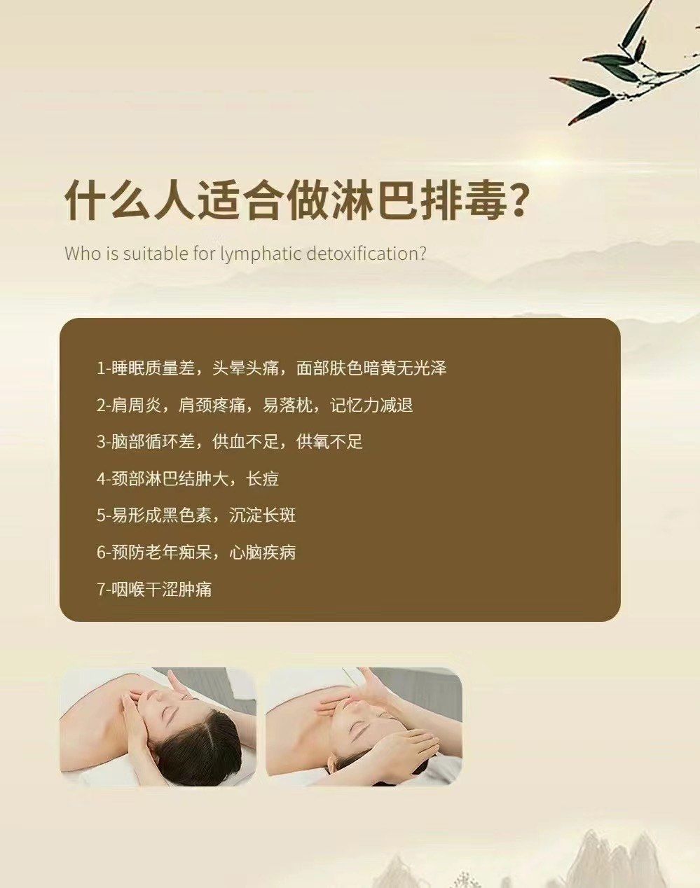 全身淋巴排毒
目前店里最受欢迎的项目之一#淋巴 「艾丽尔护肤养生