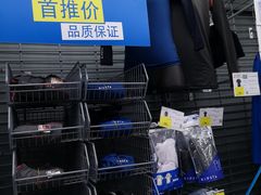 -迪卡侬(烟台万达店)