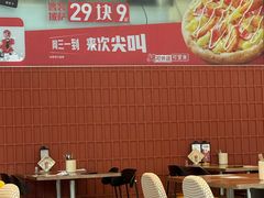 -必胜客(温岭新天地店)