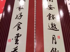 -黄枝记粥面店