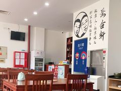 大堂-岳合轩老北京涮肉