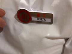 -海底捞火锅(吾悦广场店)