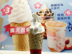 -蜜雪冰城(浙江大学店)