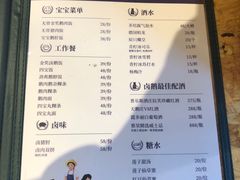 -陈鹏鹏潮汕菜(欢乐海岸 海边景观店)