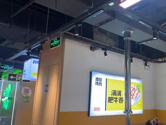 -酒拾烤肉(奥体天虹店)