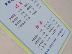 -老街无刺鲫鱼