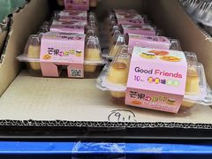 -黄五箱进口网红仓(金沙滩啤酒城店)