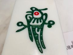 -成都你六姐·牛肉冒菜·麻辣香锅(长泰广场店)