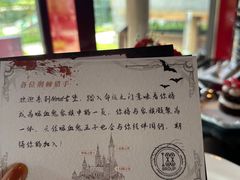 -Nord Grill&Bar Highland诺德西餐(深圳欢乐海岸店)