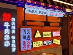 -徐妹串串香(春熙路店)