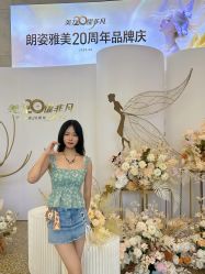 -长沙雅美医疗美容医院