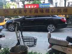 -大圣甲(汉口店)