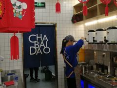 -茶百道(京溪店)