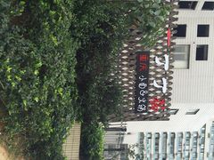 iphone_upload_pic-丁丁猫重庆小面(徐州路店)