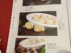 -百饺园酒楼(平山道店)