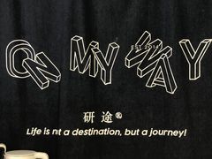 -研途咖啡馆(健康路店)