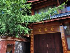 -峨眉山风景名胜区