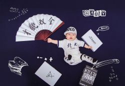 点击看大图 -三只熊儿童摄影(公园店)