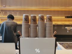 -% Arabica(京都东山店)