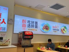 -醉面(西铁营万达店)