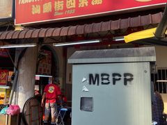 -汕头街四果汤
