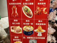 -老妈菜馆(建设街店)